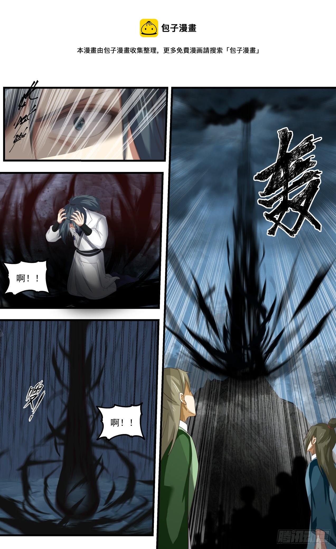 1694 滚出去，或者毁灭3