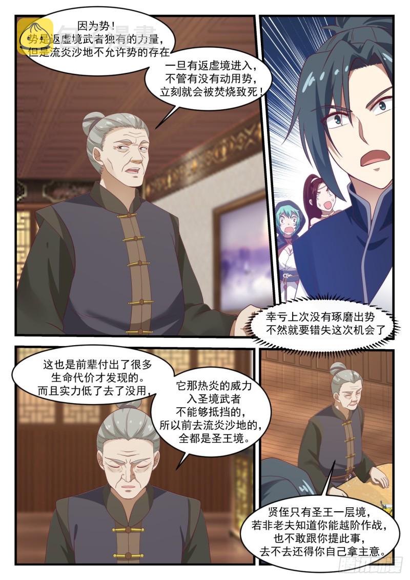 1067 当然要去4
