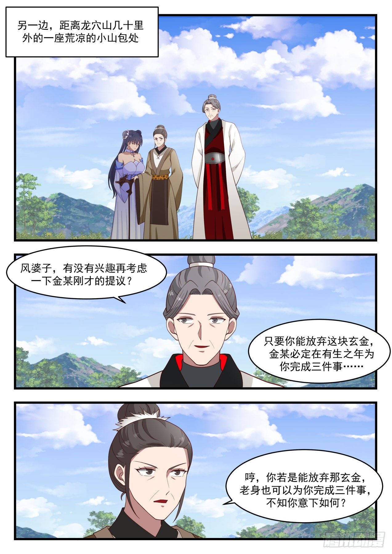 1286 围观9