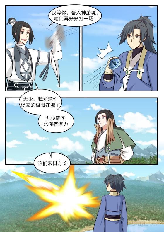 418 是他？2