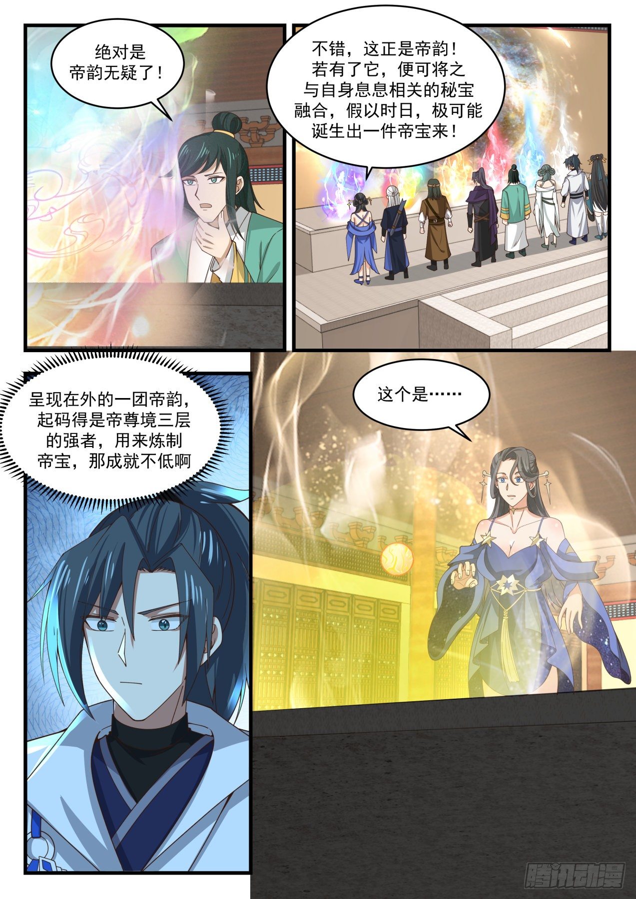 1754 没空客套3