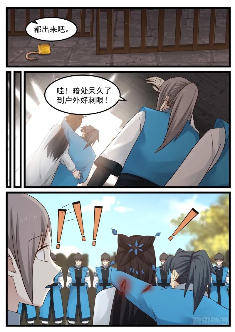 58 师姐待我一片诚心7