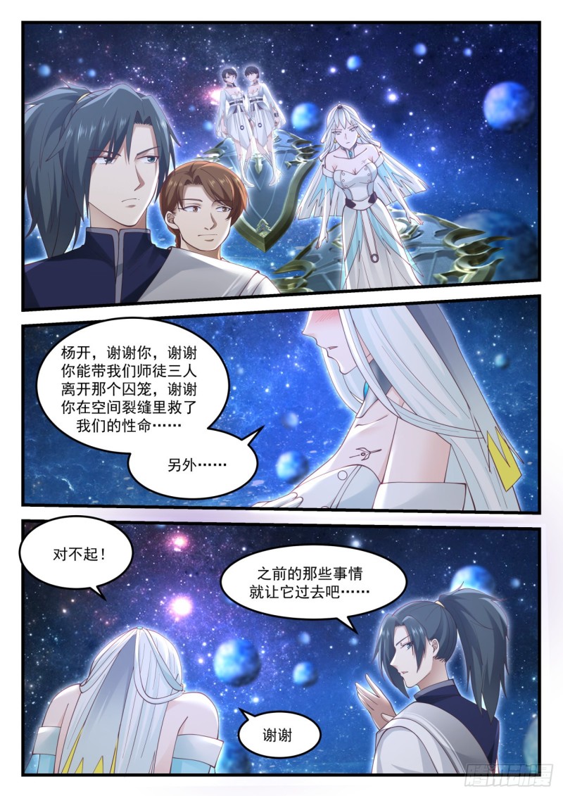 903 恒罗商会8