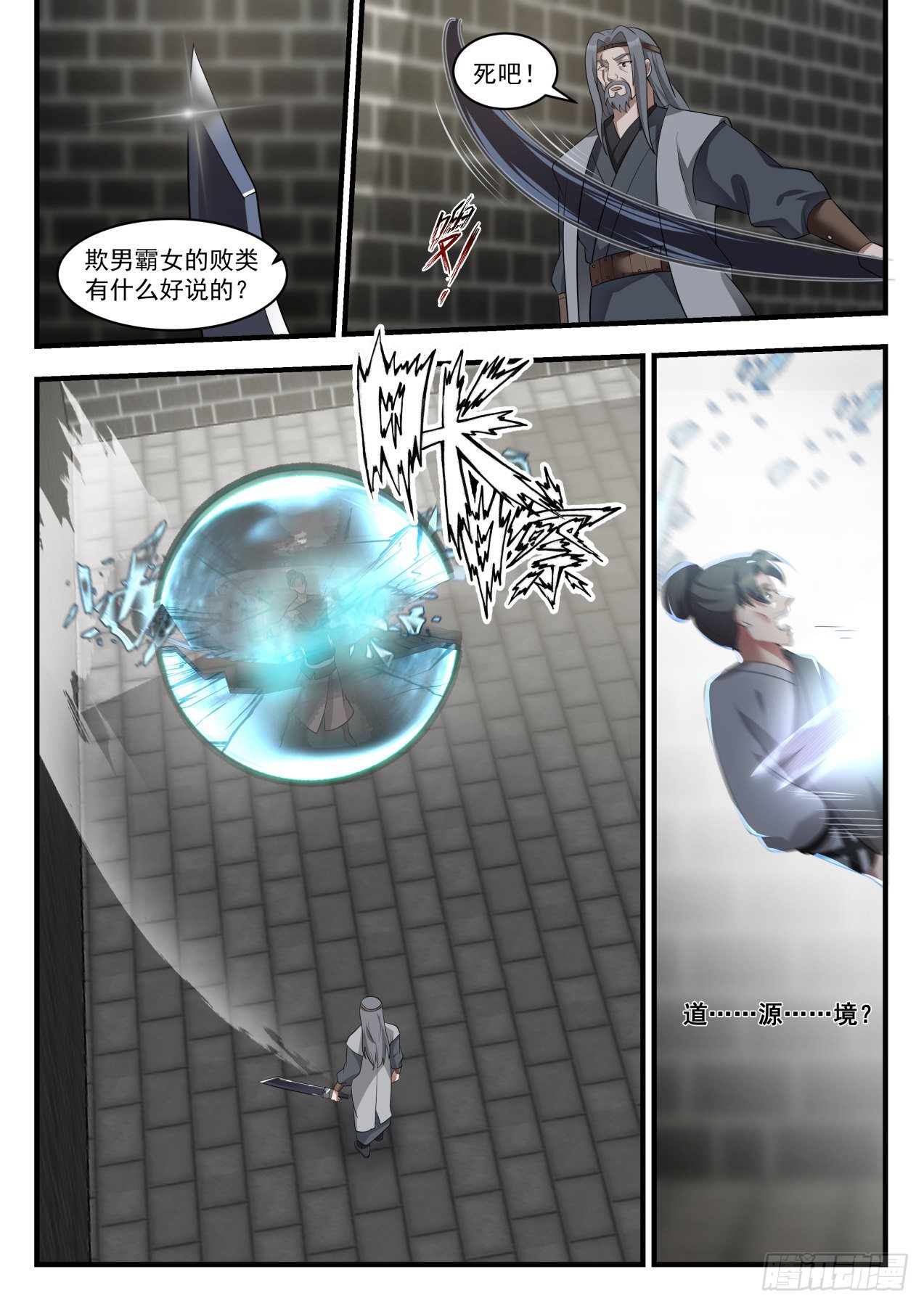 1808 柴虎3