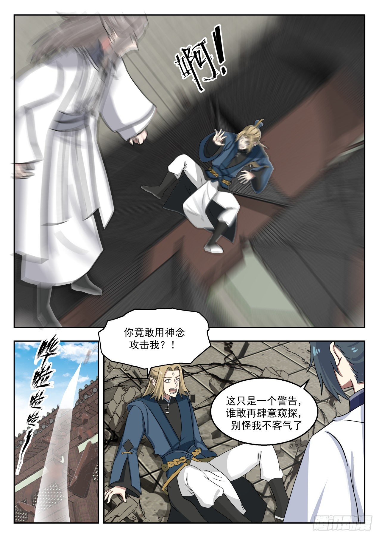 1377 老家伙9