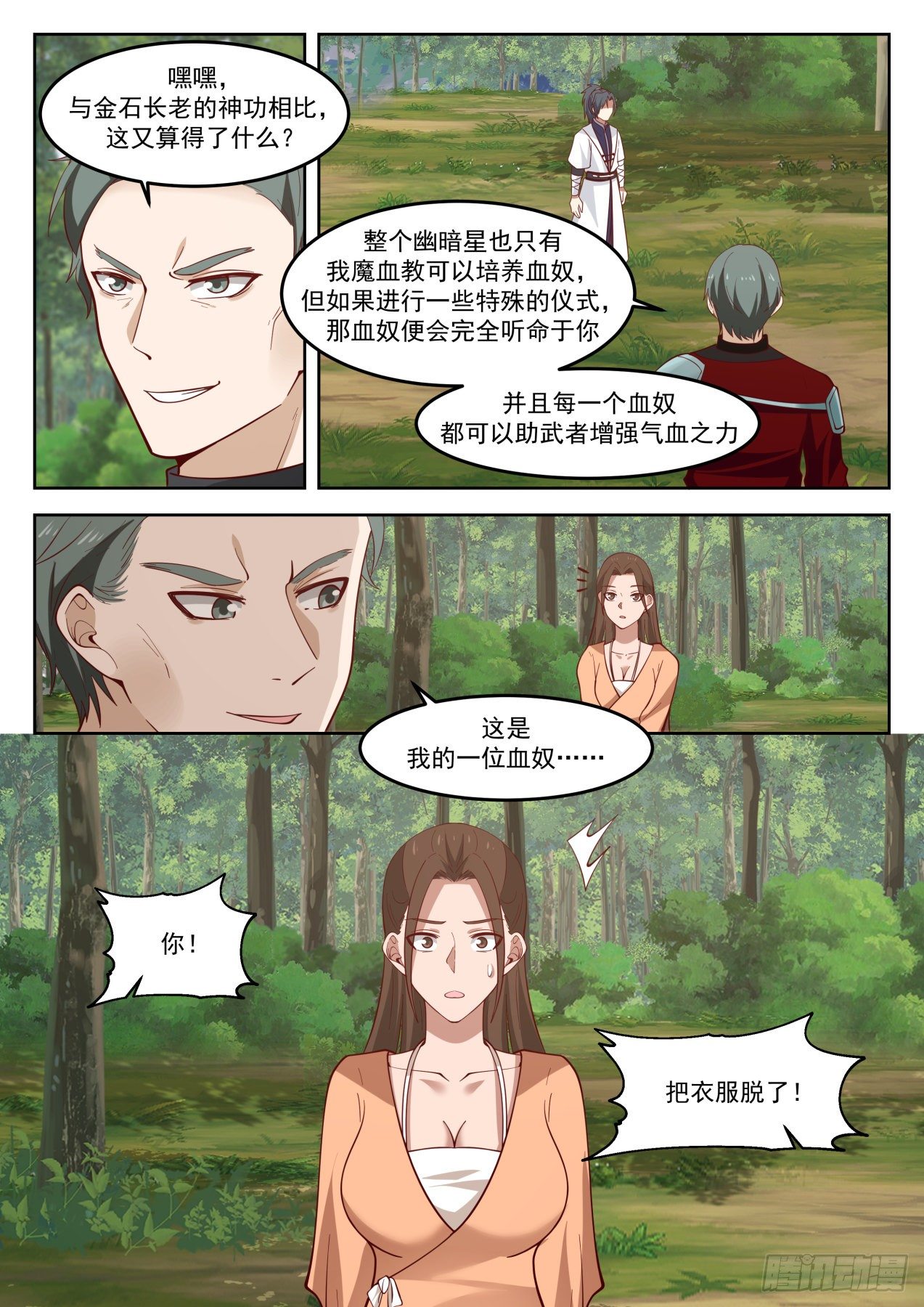 825 条件7