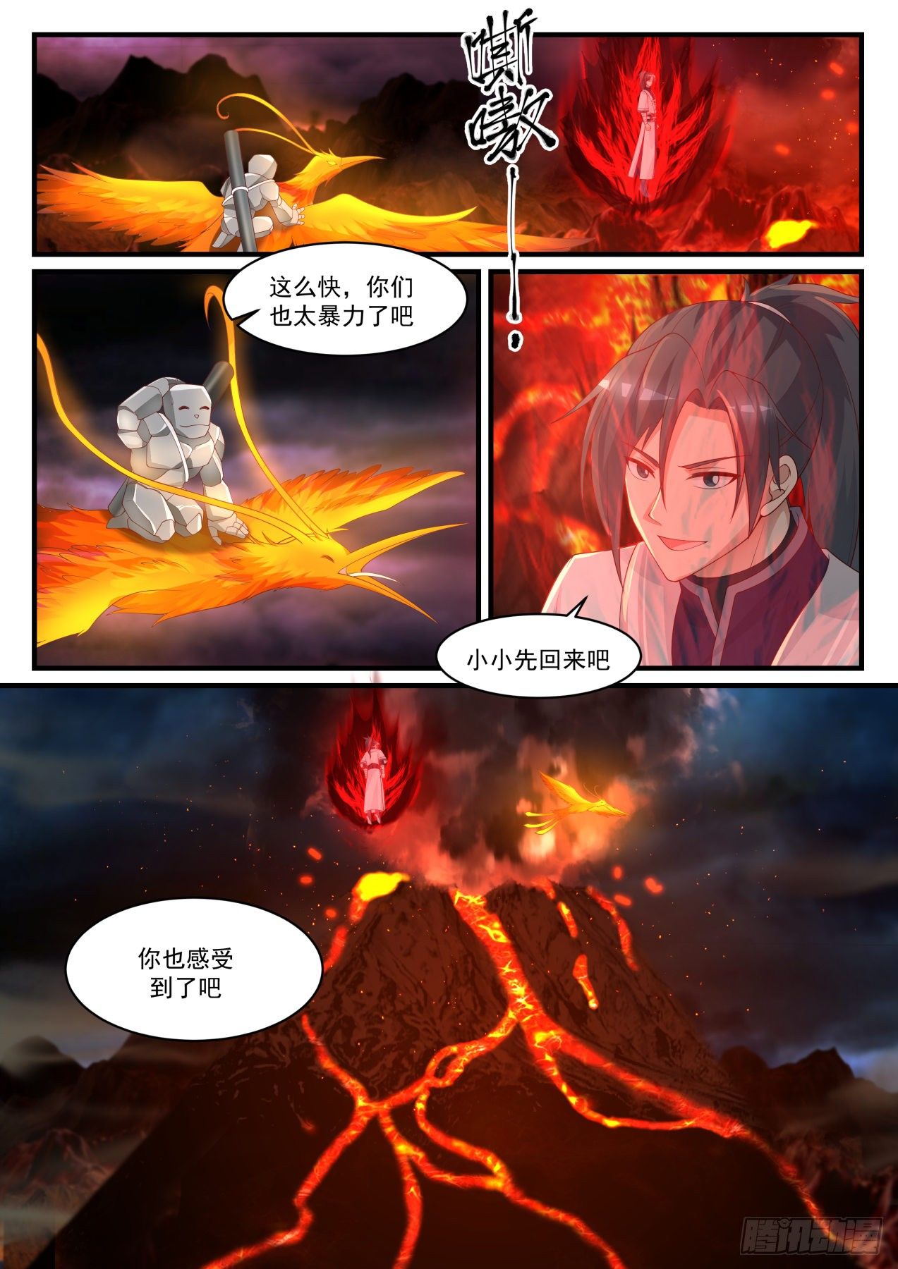 1416 雕虫小技12