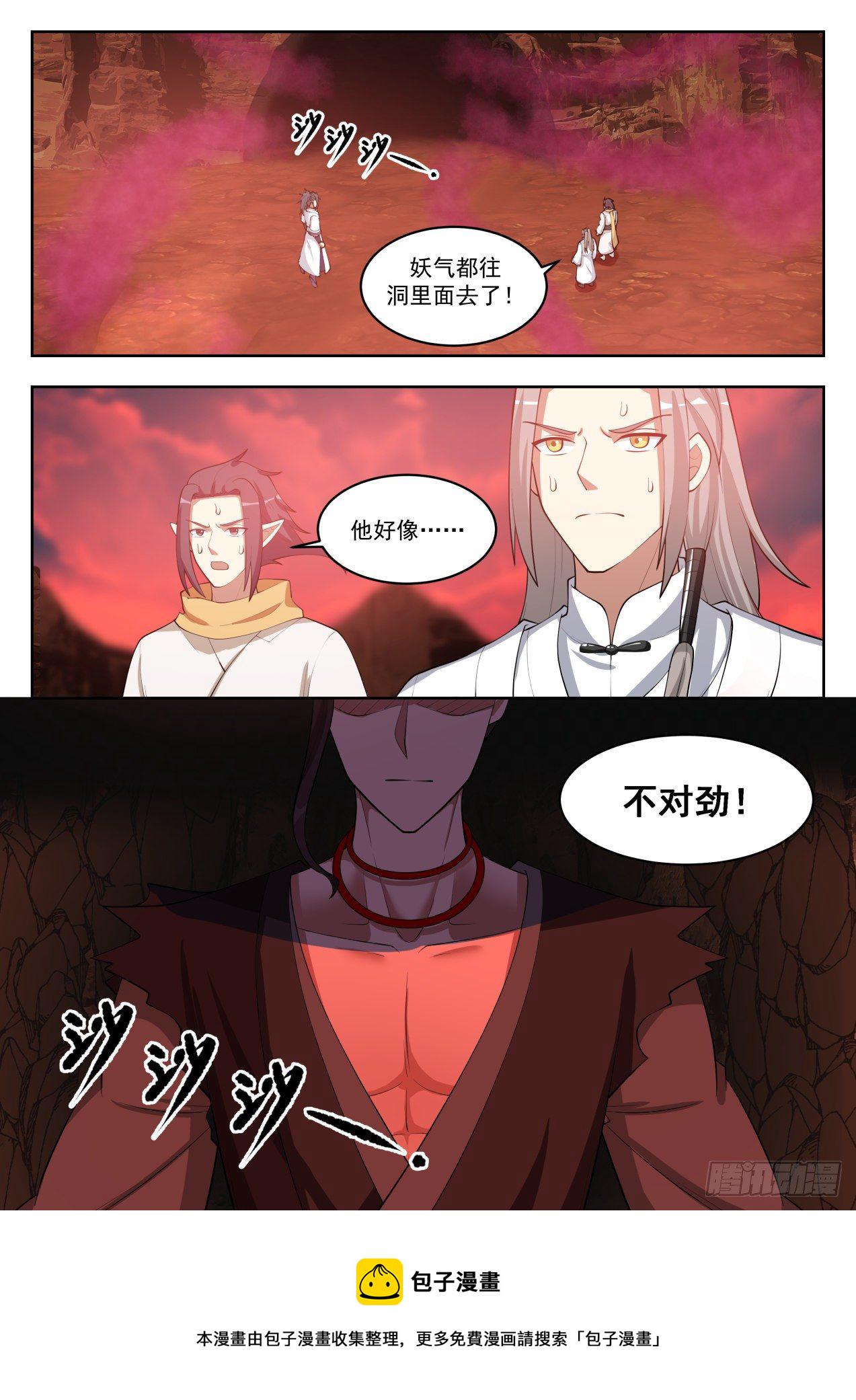 1391 他好像不对劲12