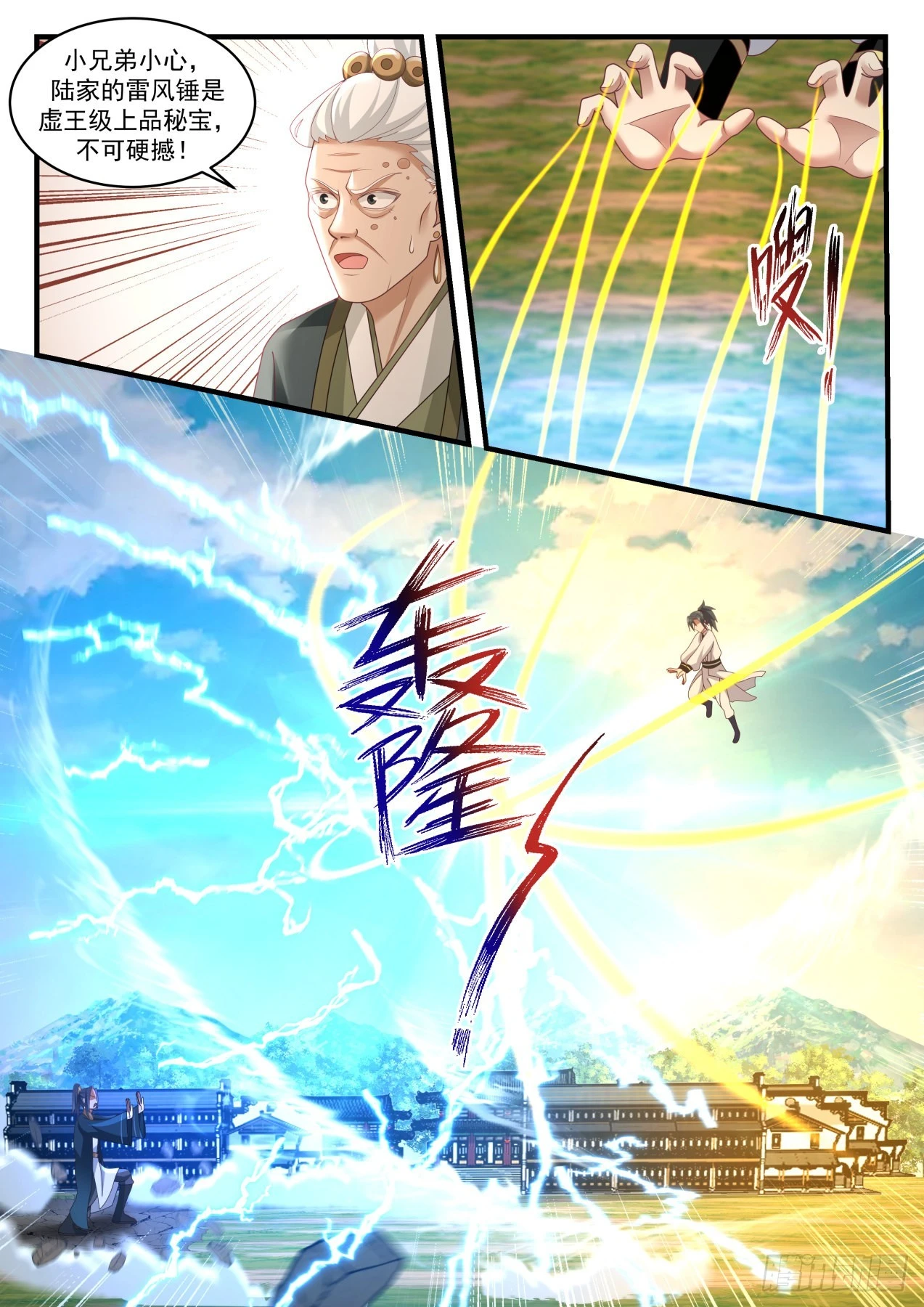 1625 狗眼看人低4