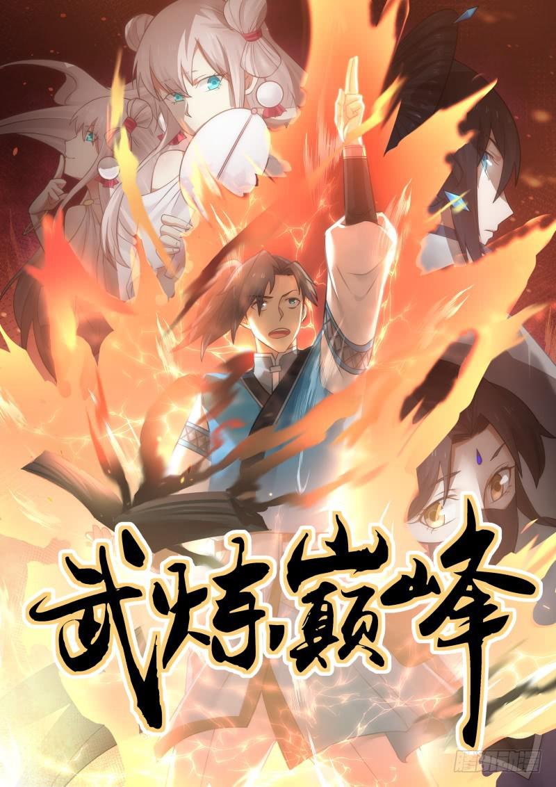 468 强大的邪气0