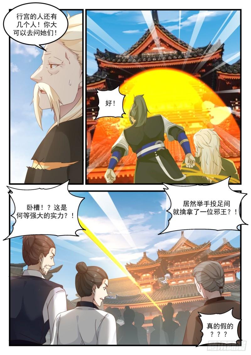 800 怅然若失7