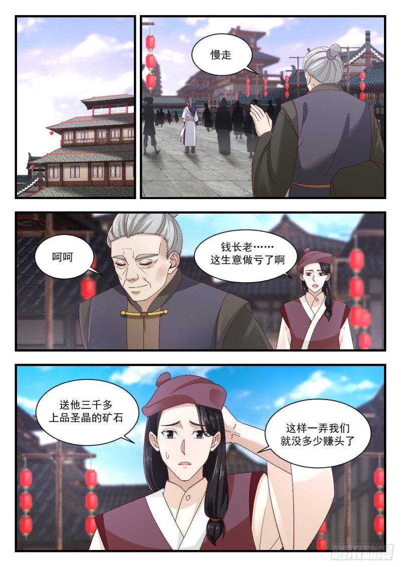 1000 生意7