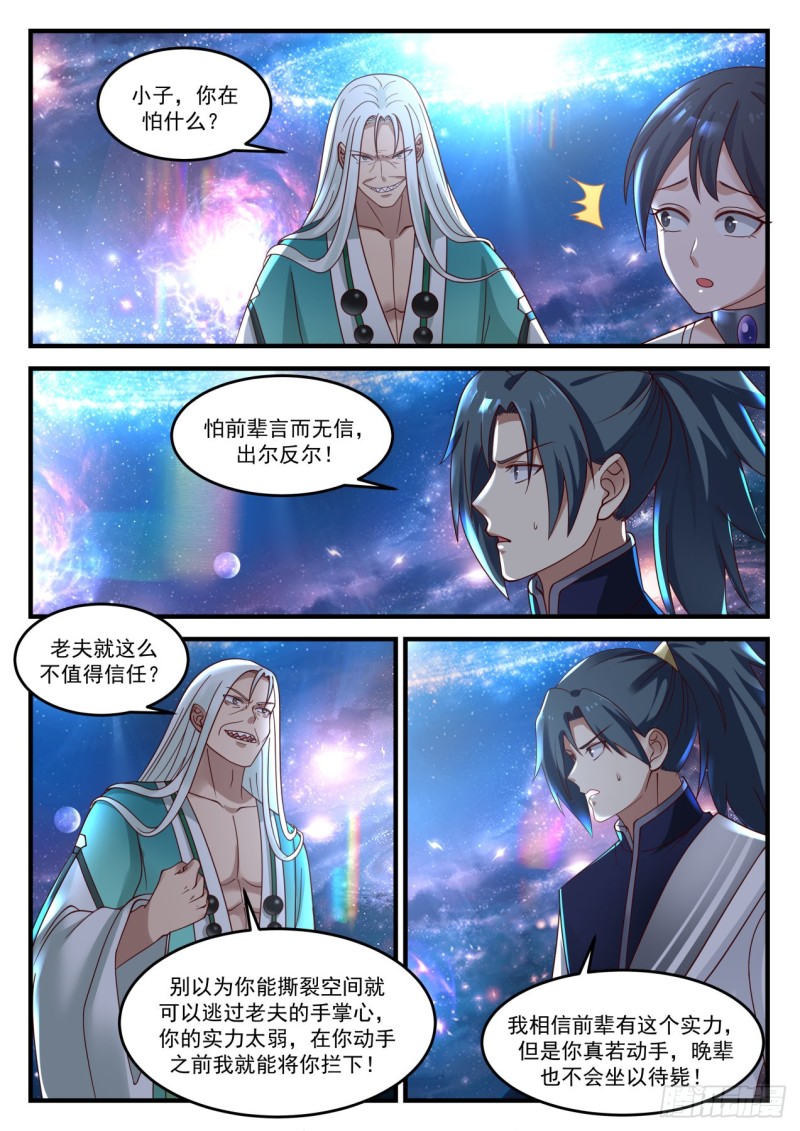 901 变卦6