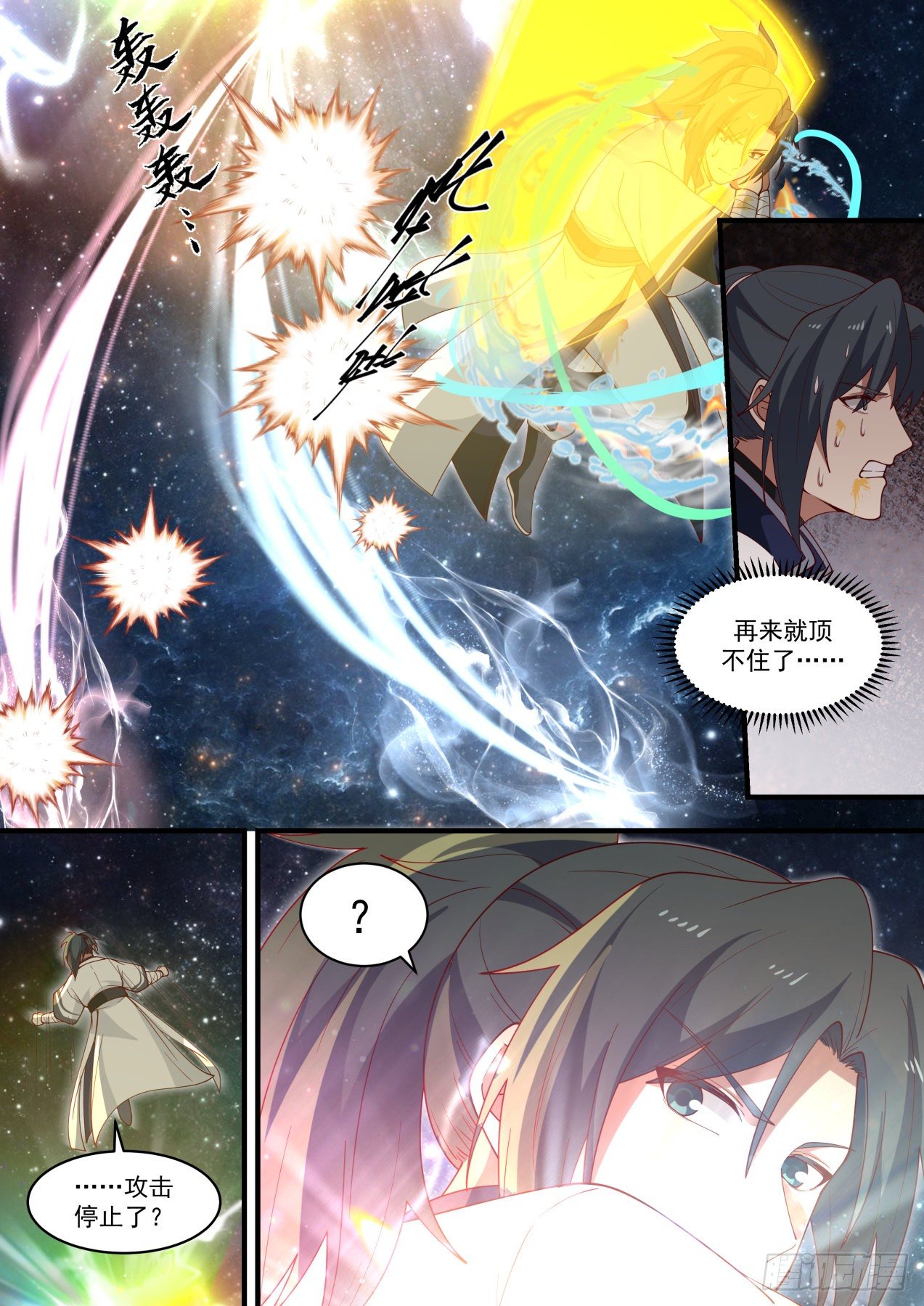 1476 穷追不舍11