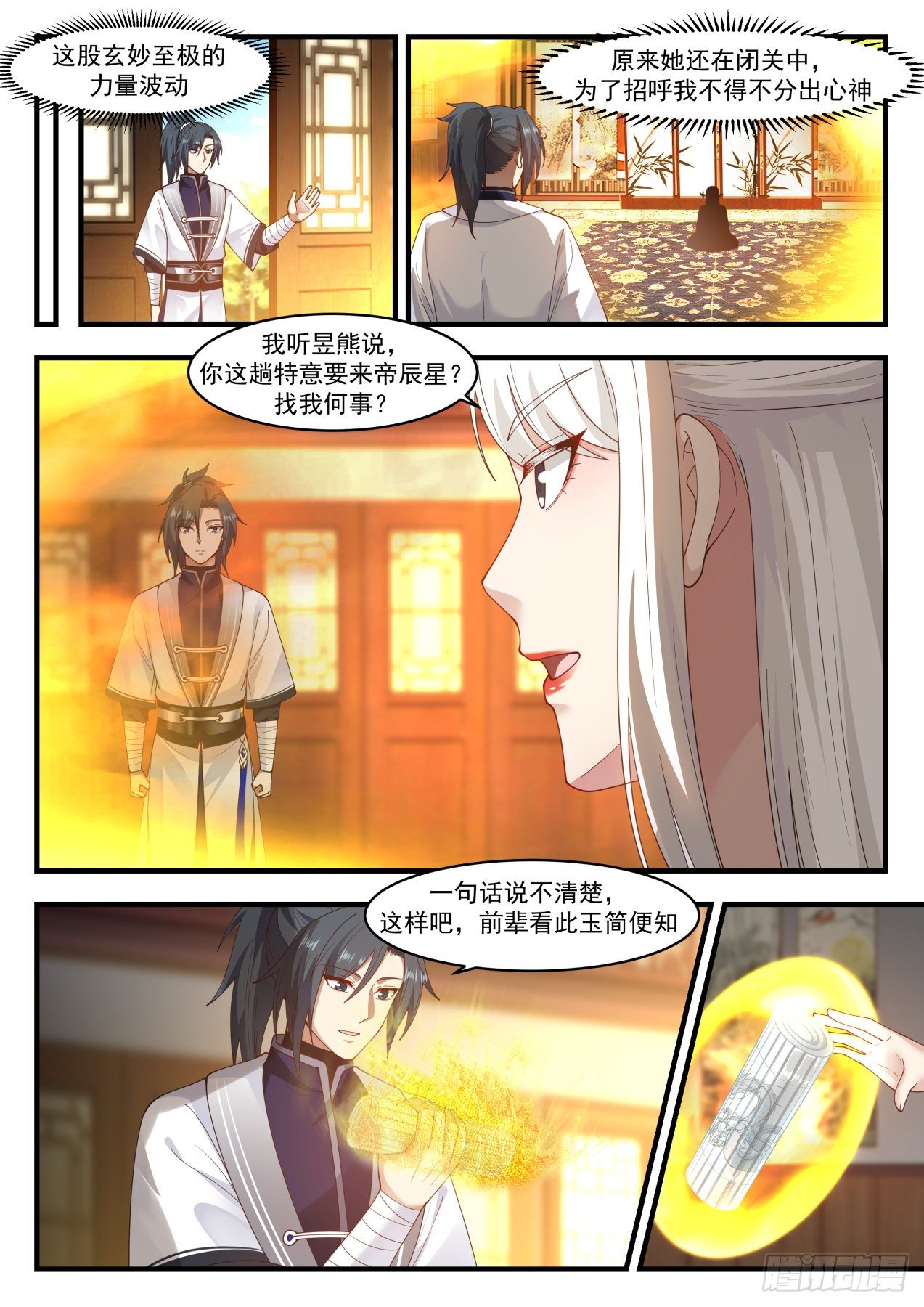1534 从不让人失望1