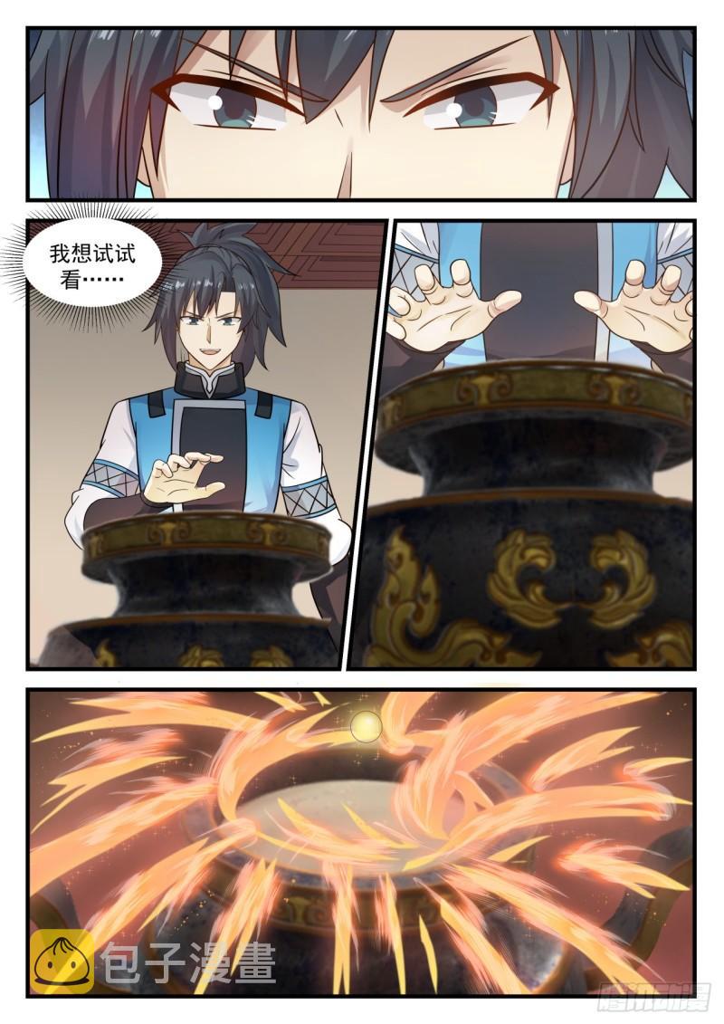 689 意外的线索5