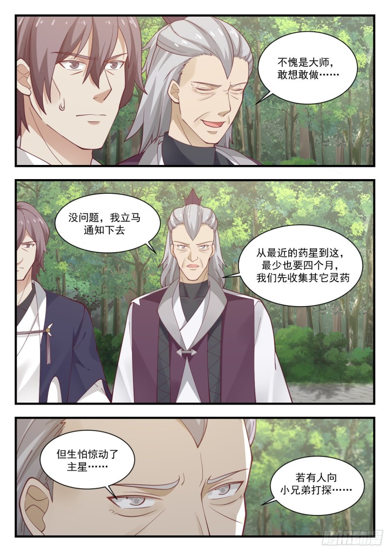 950 狮子开口8
