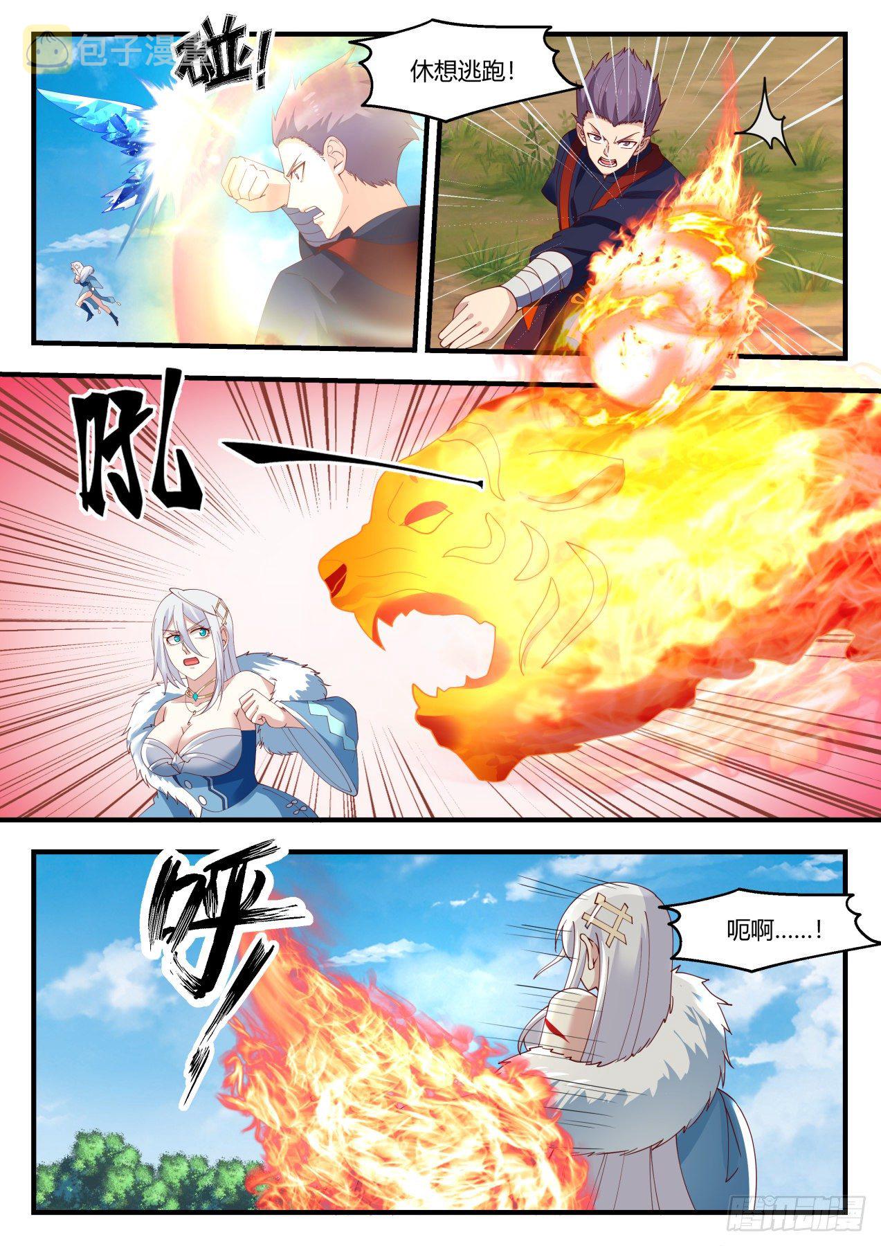 1401 这麽巧！10