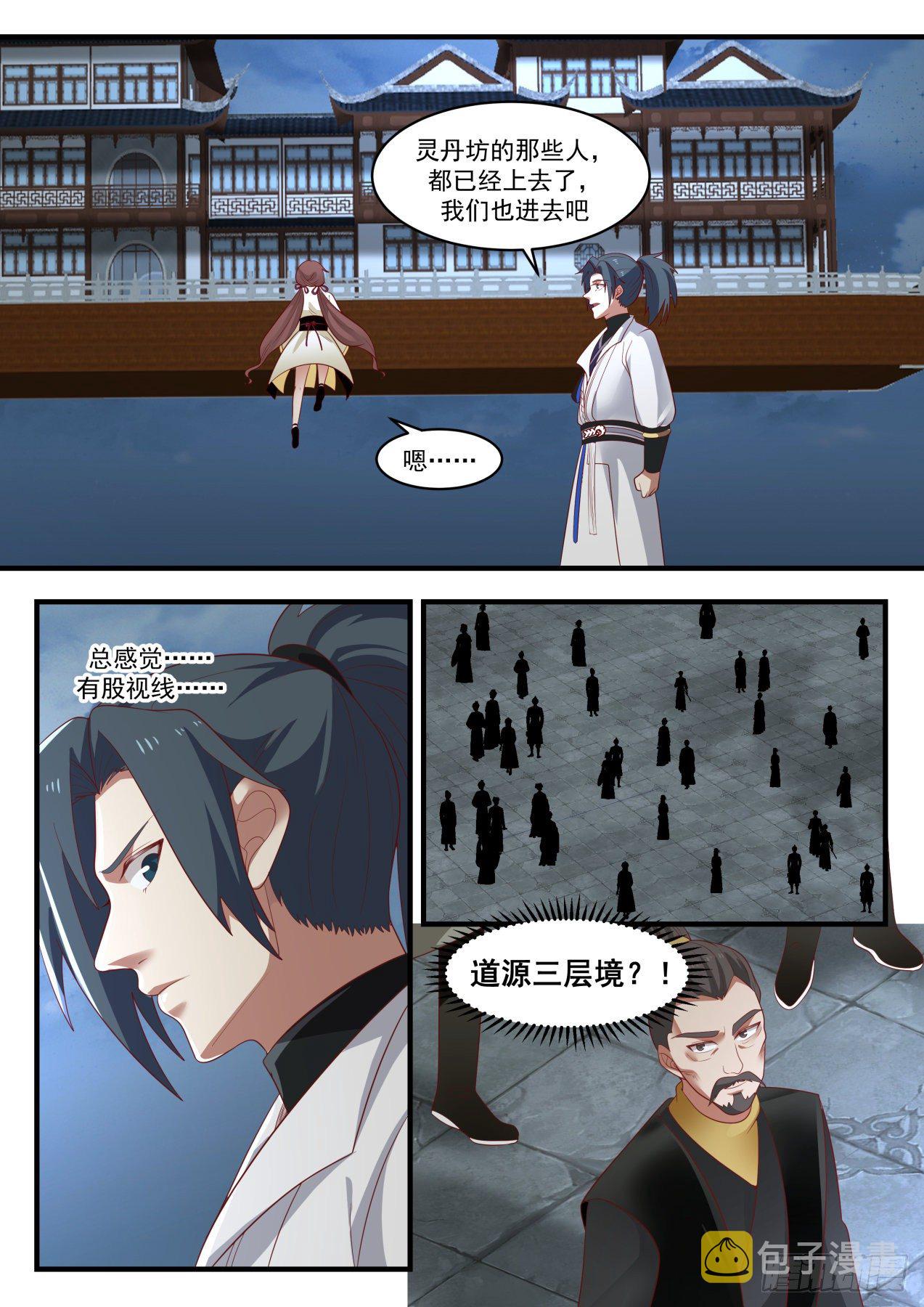 1673 无路可退6