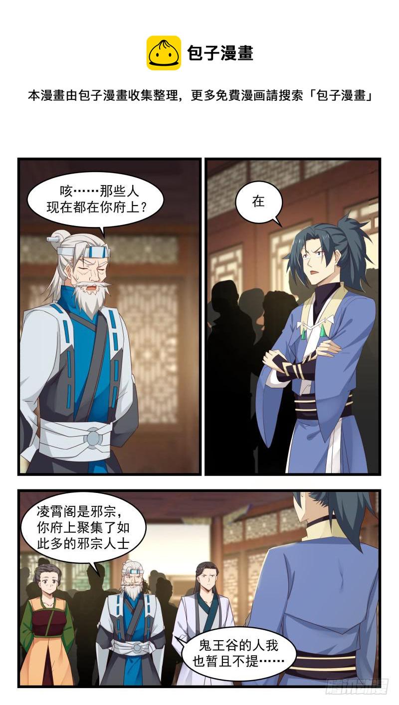492 你到底想干什麽9
