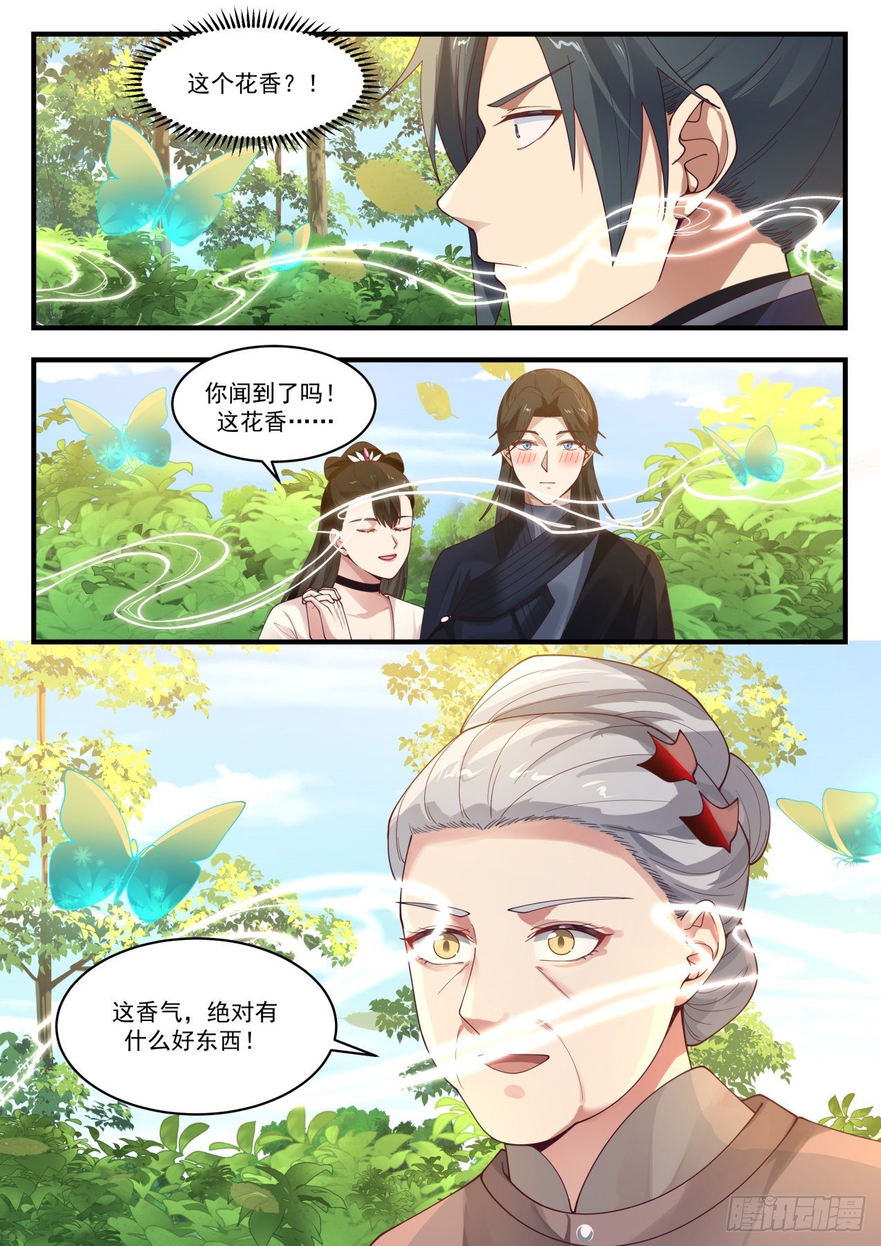 1253 二选一12