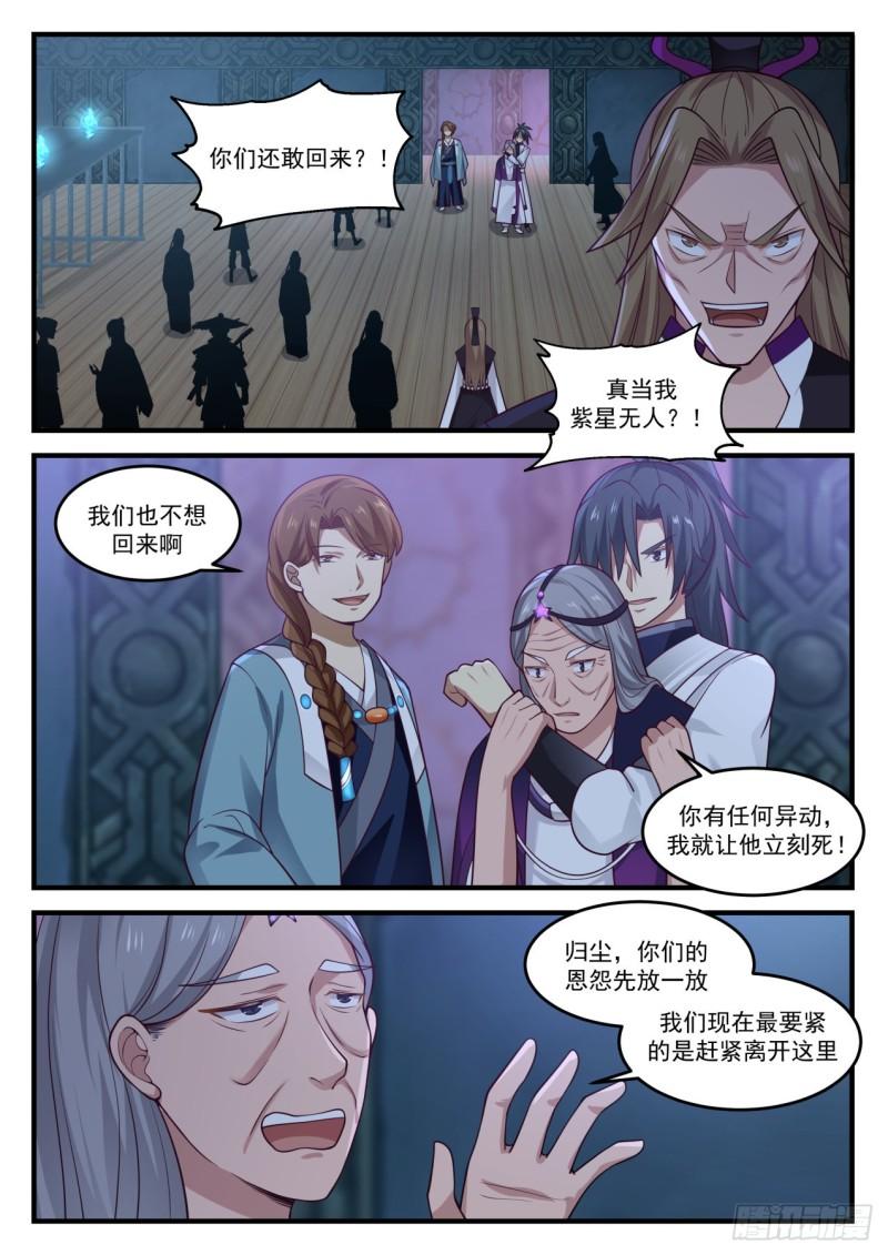 858 走一步算一步1