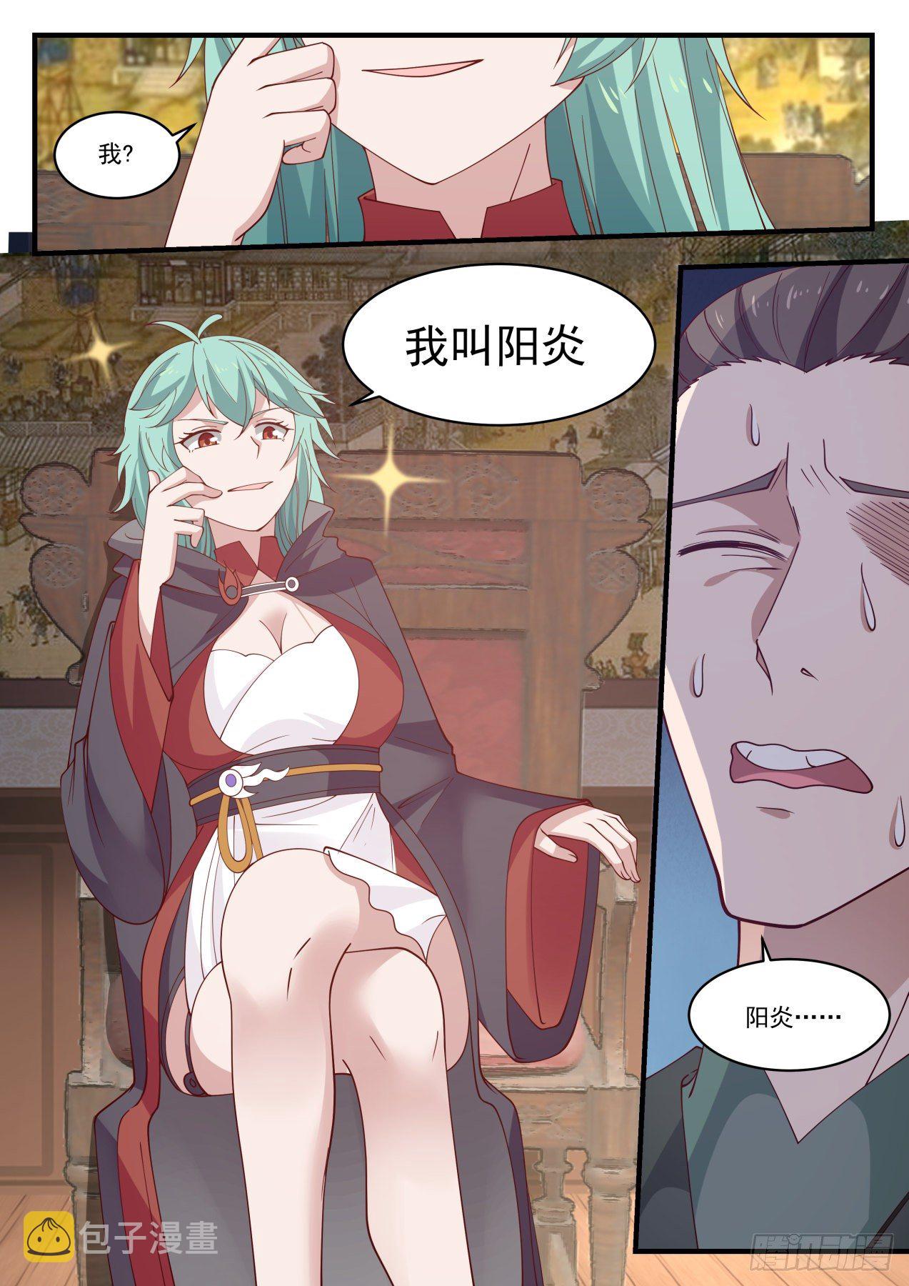 1275 见鬼了12