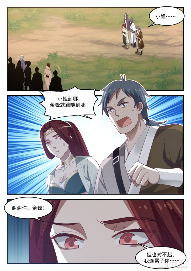 1018 你很嚣张啊1