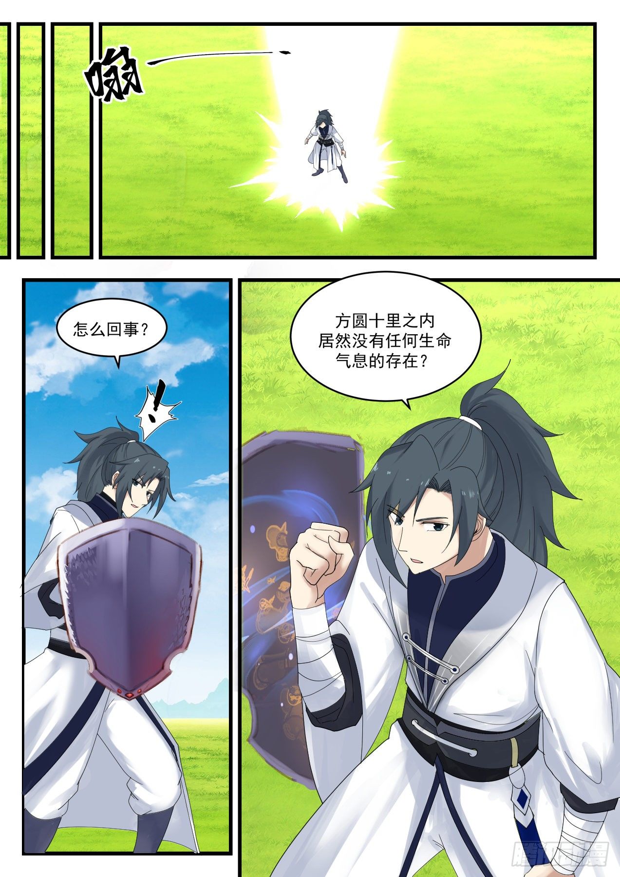 1312 他在这里!1