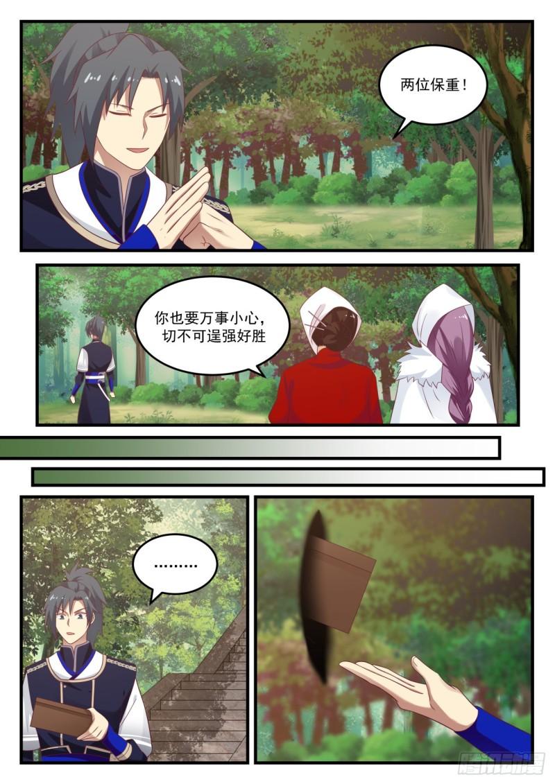 799 心愿已了8
