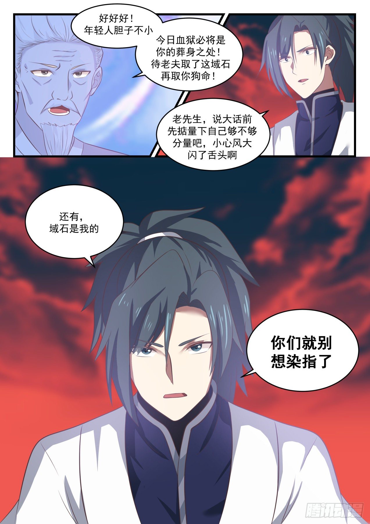 1387 顺势而爲2
