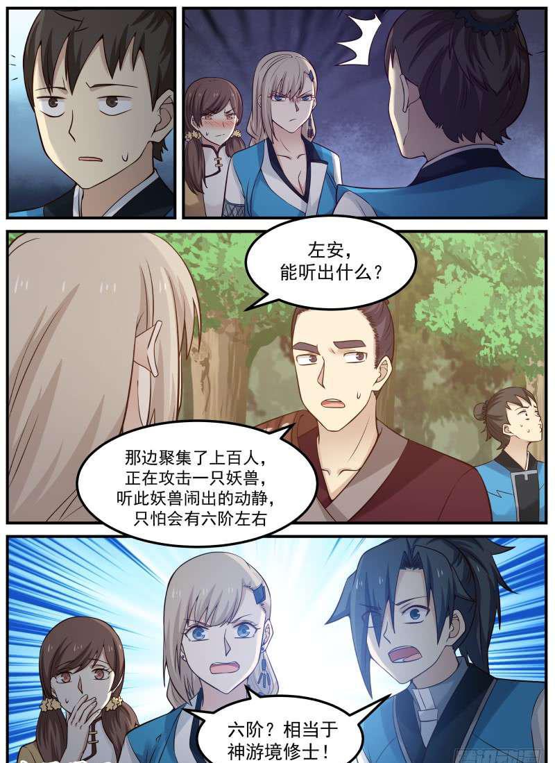 83 汇聚一堂4