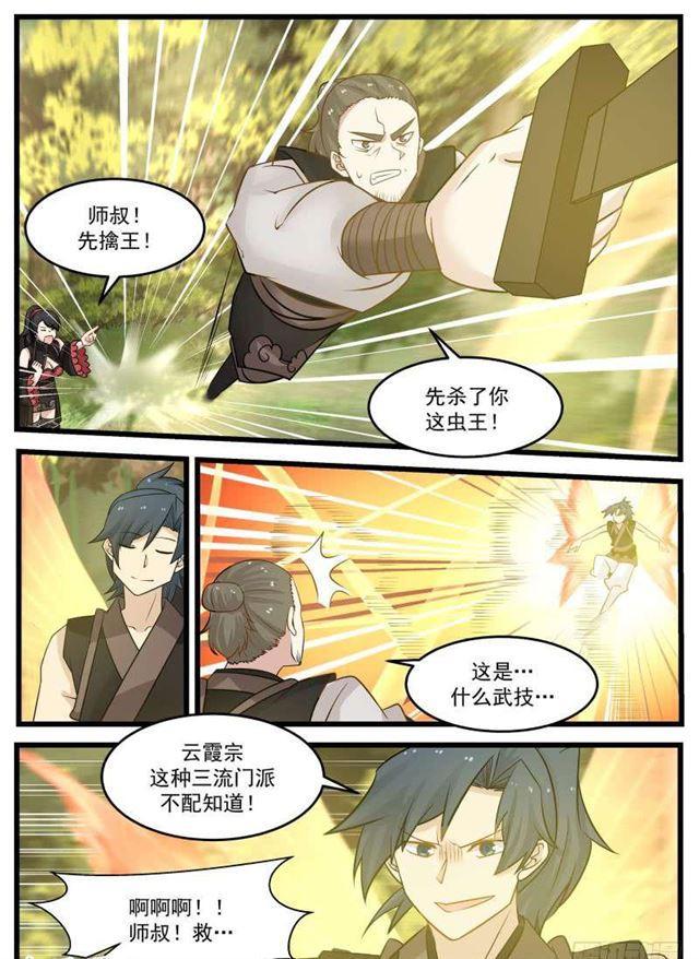 120 功亏一篑！4