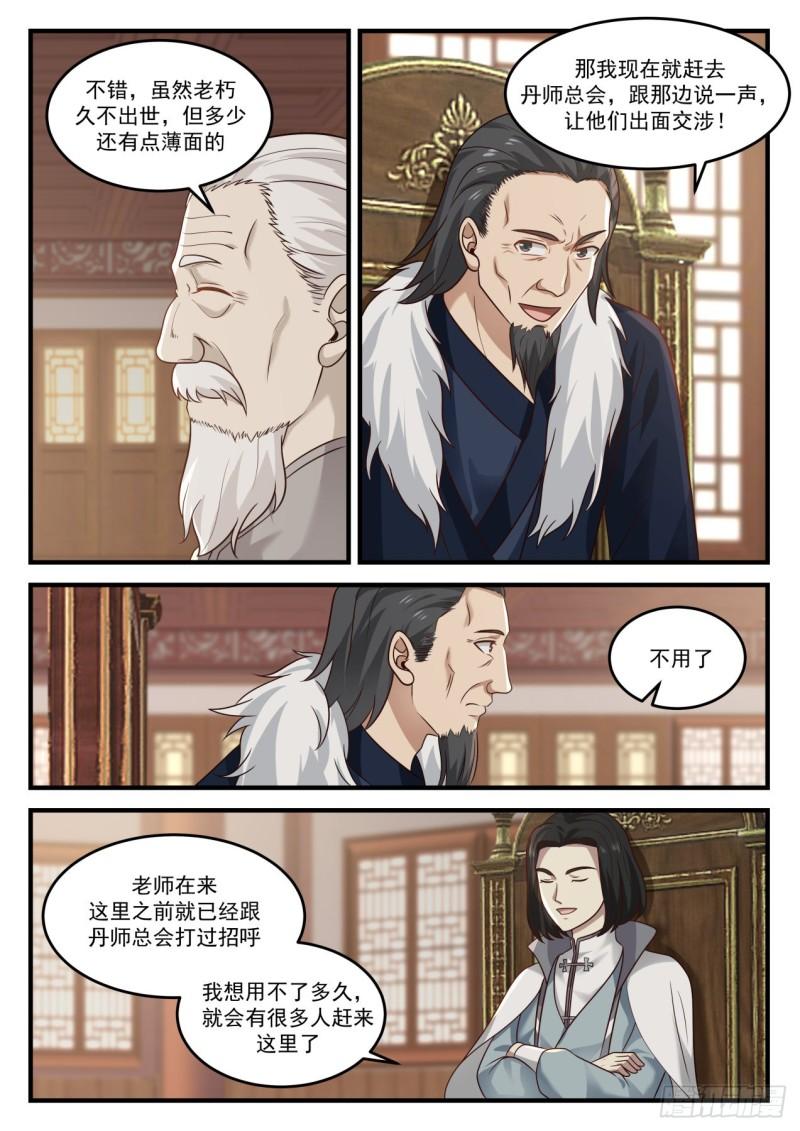832 齐聚九天7