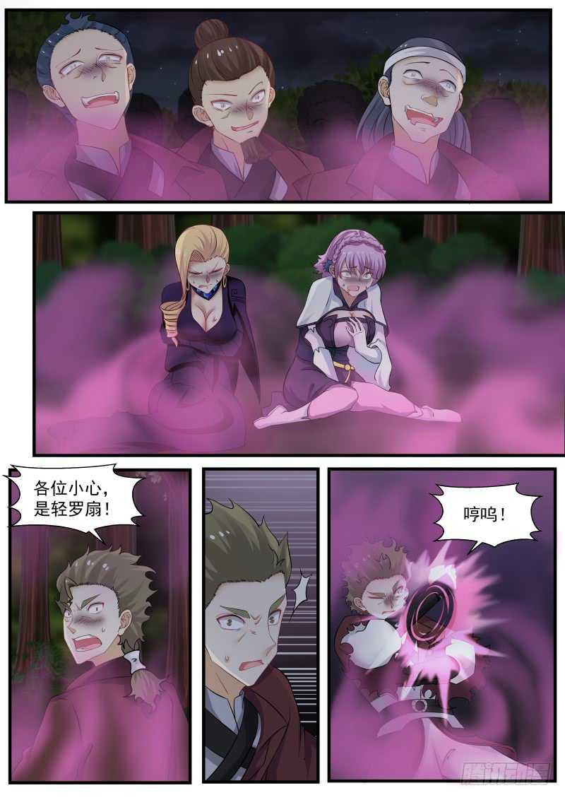 250 一线生机7