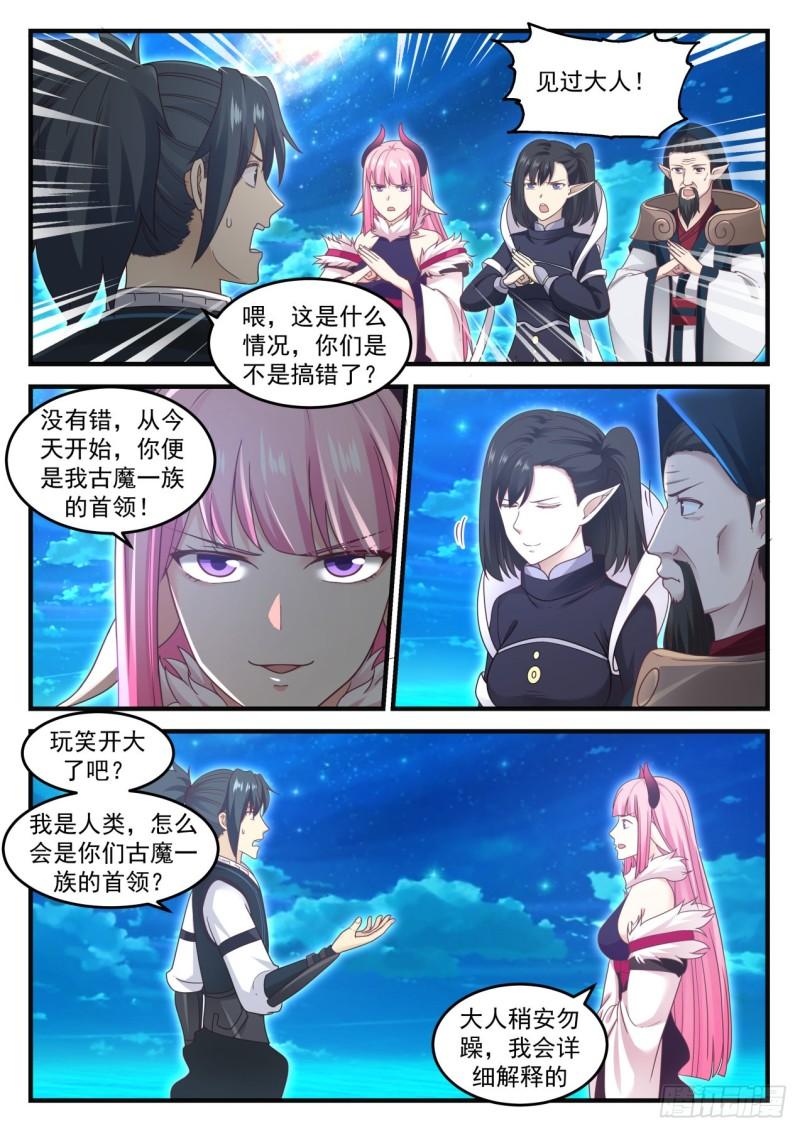 636 大人！2
