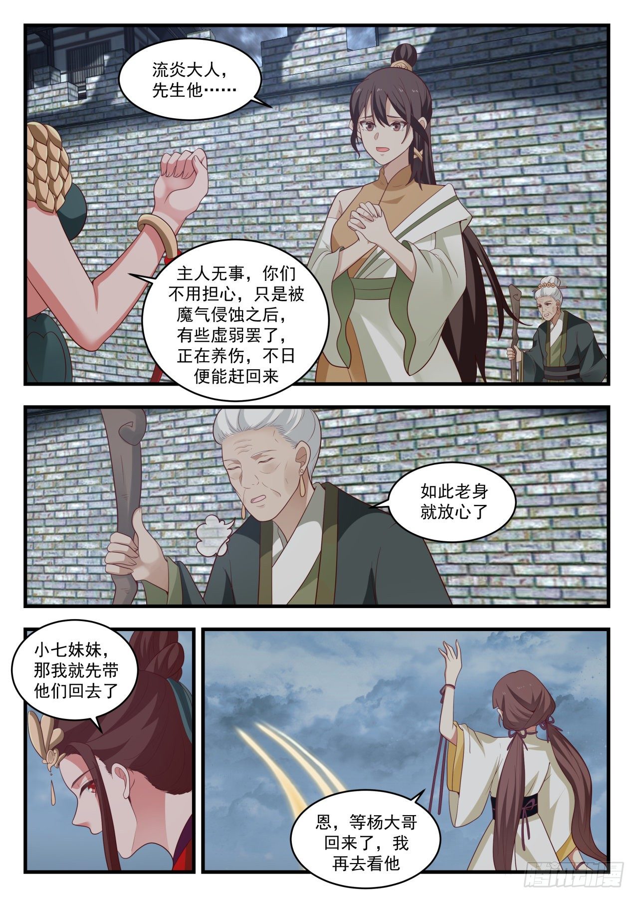 1701 无心插柳5