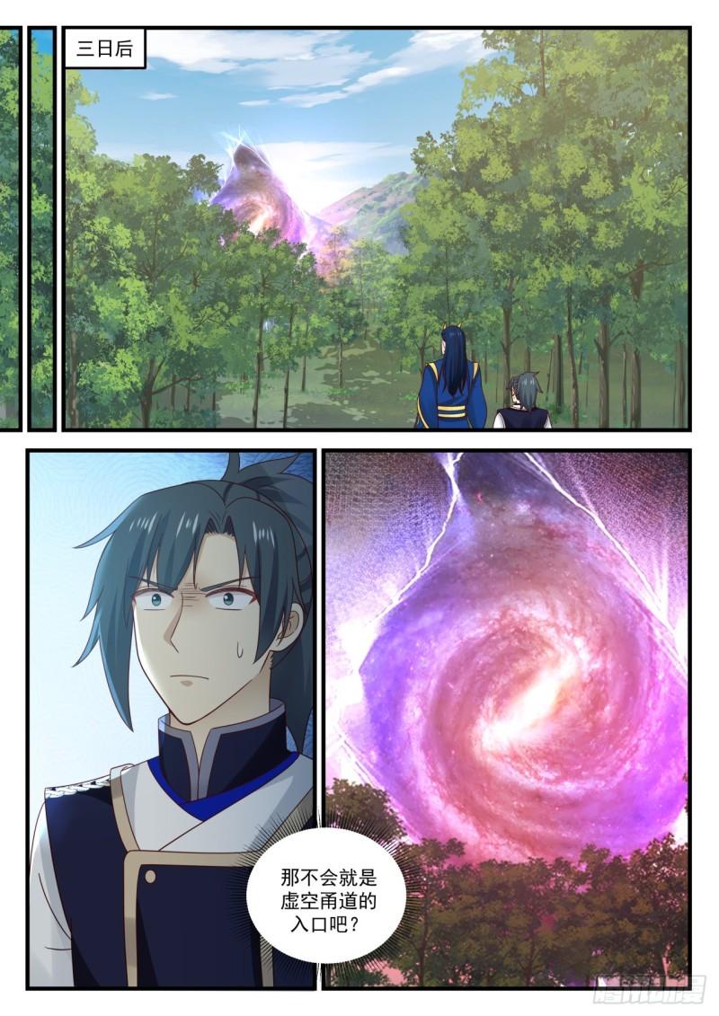756 让她给我笑一个9