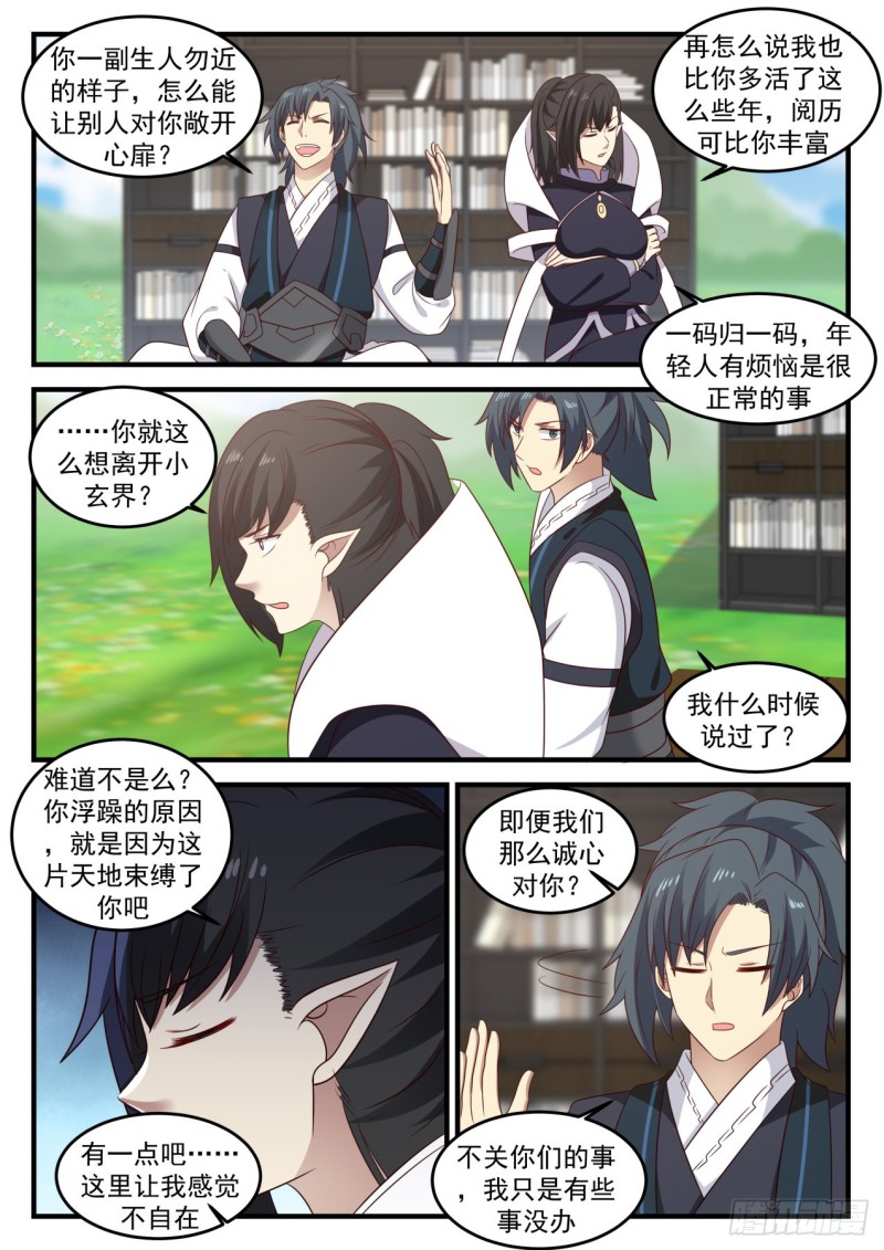 426 大礼3