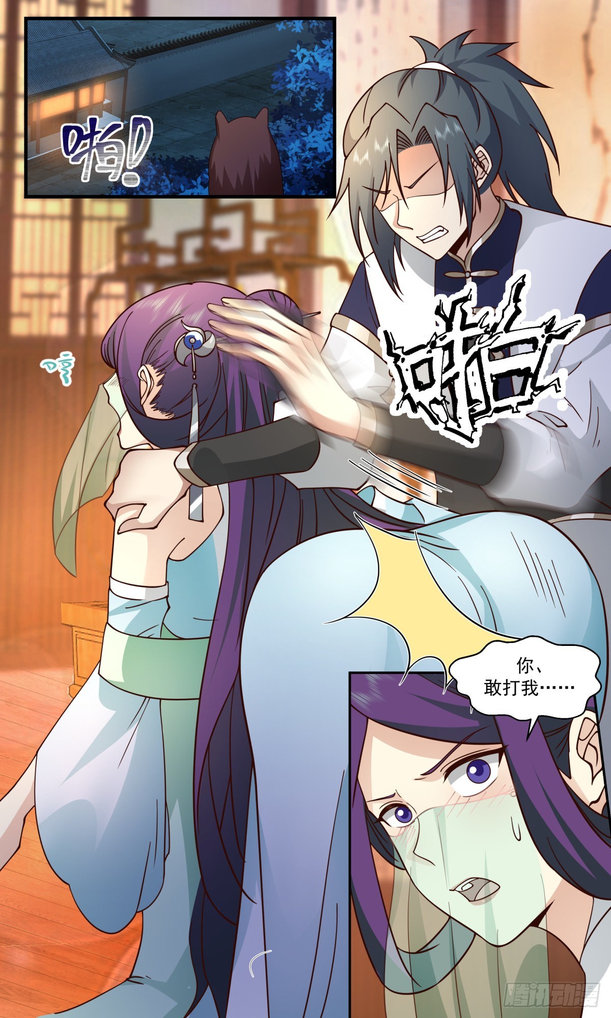2342 人魔大战篇---君子动手不动口12