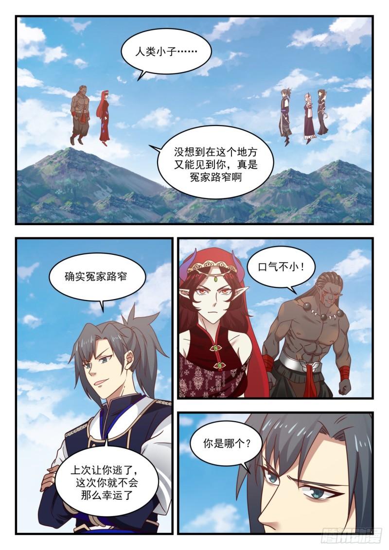 804 光速败北1