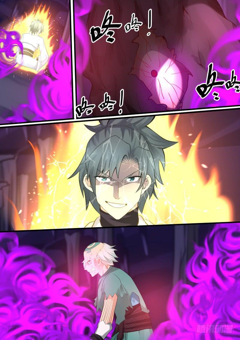 282 魔灵8