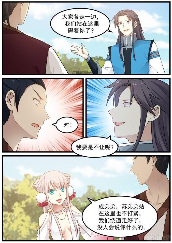 31 胡媚儿9
