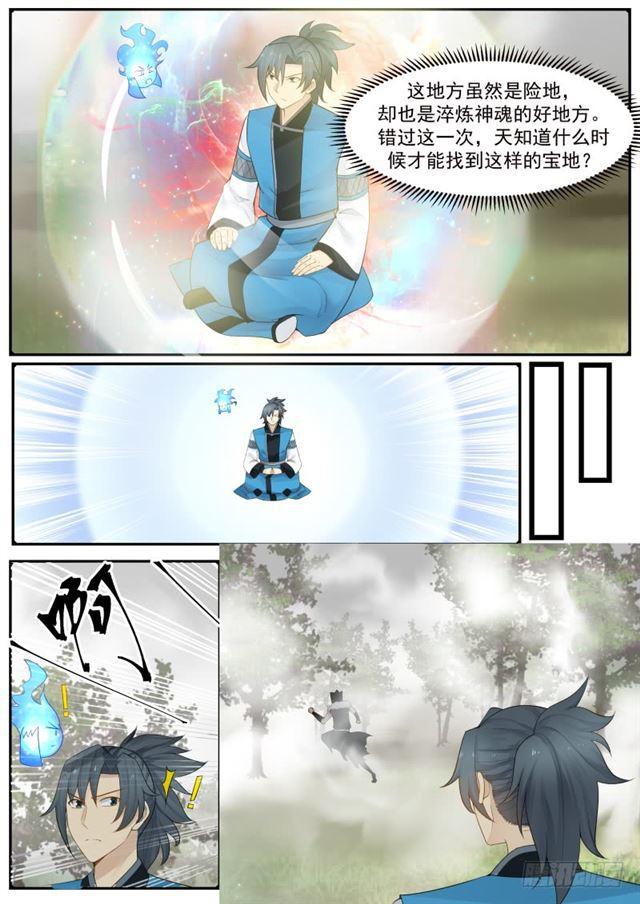 194 怕是个宝贝3