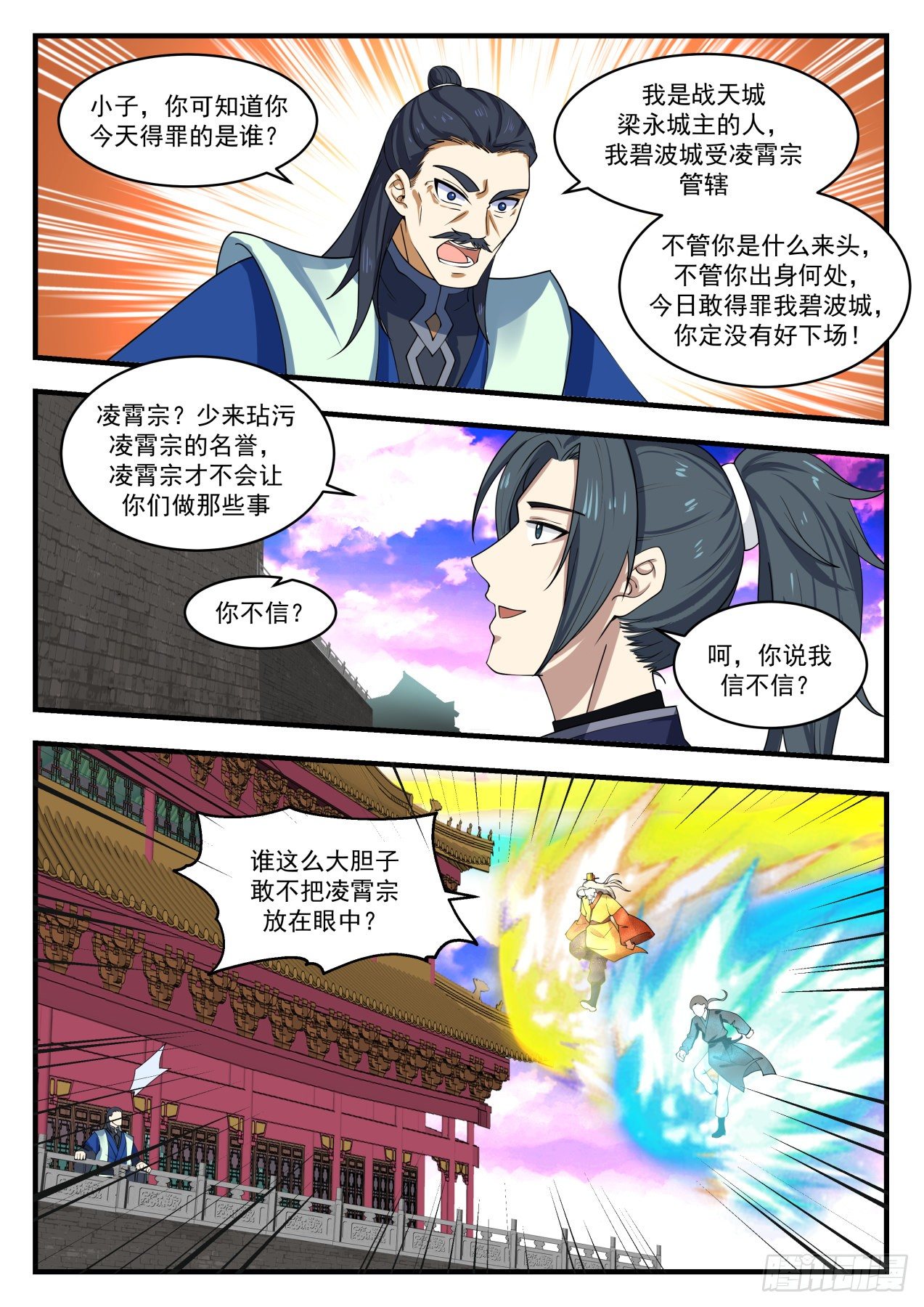 1362 好久不见9