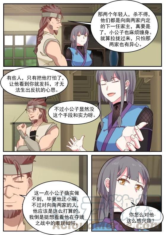 303 醉翁之意不在酒罢了！4