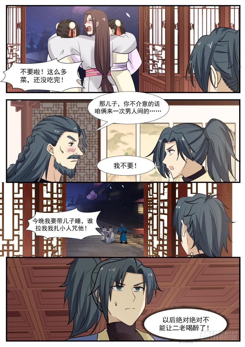 337 师公有消息麽？6