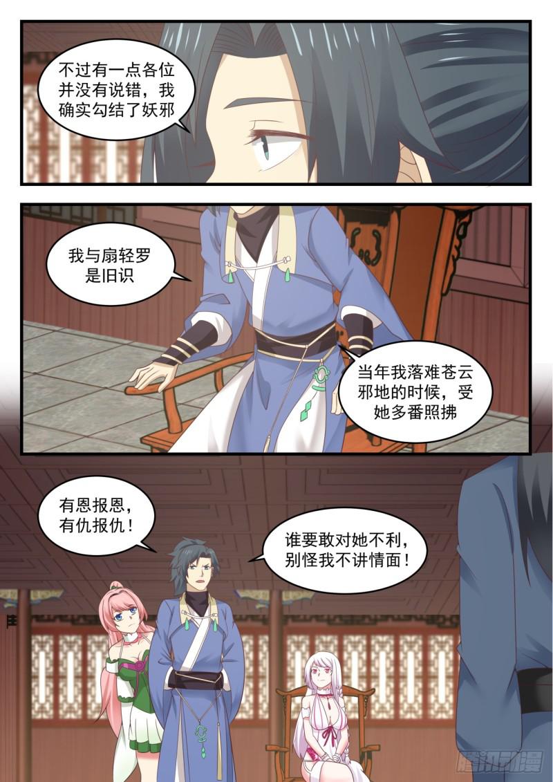 551 拉拢8