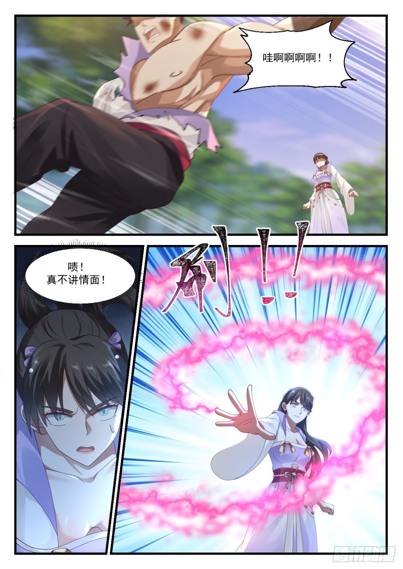 1187 很有缘分10