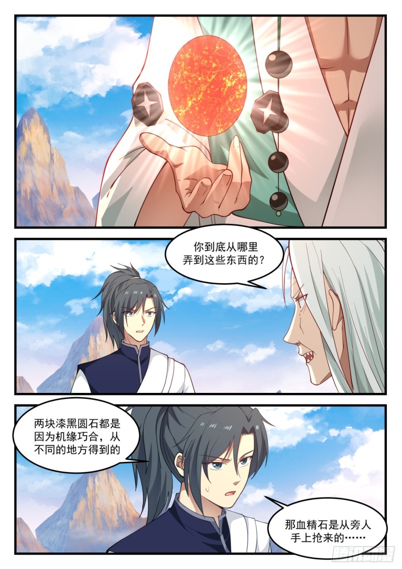 886 好好养着吧9